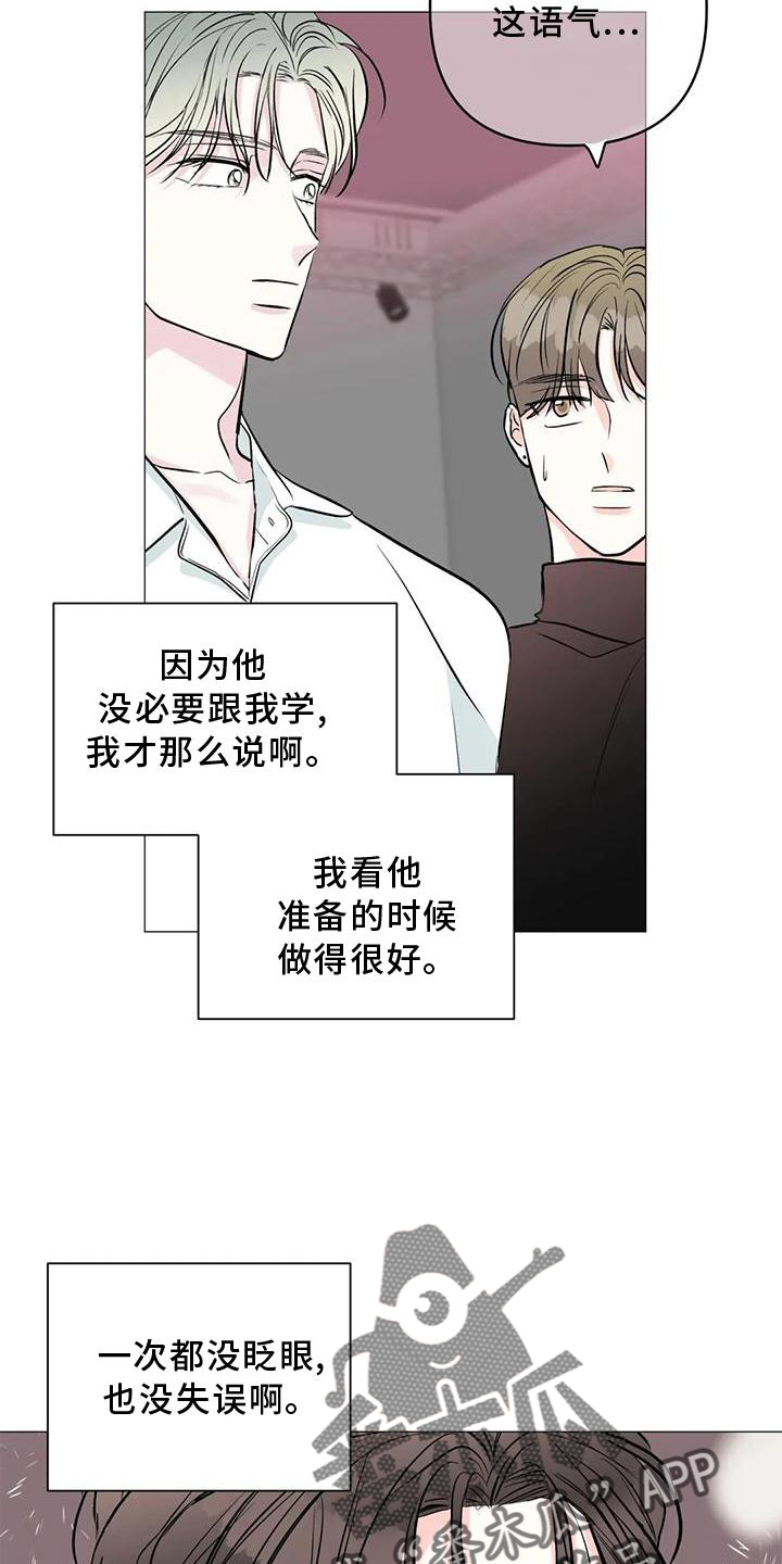 第35章：想法20