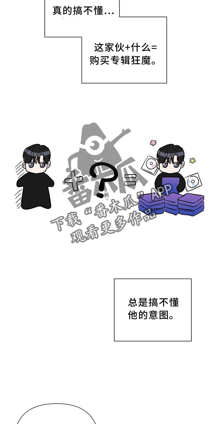 第27章：原因12