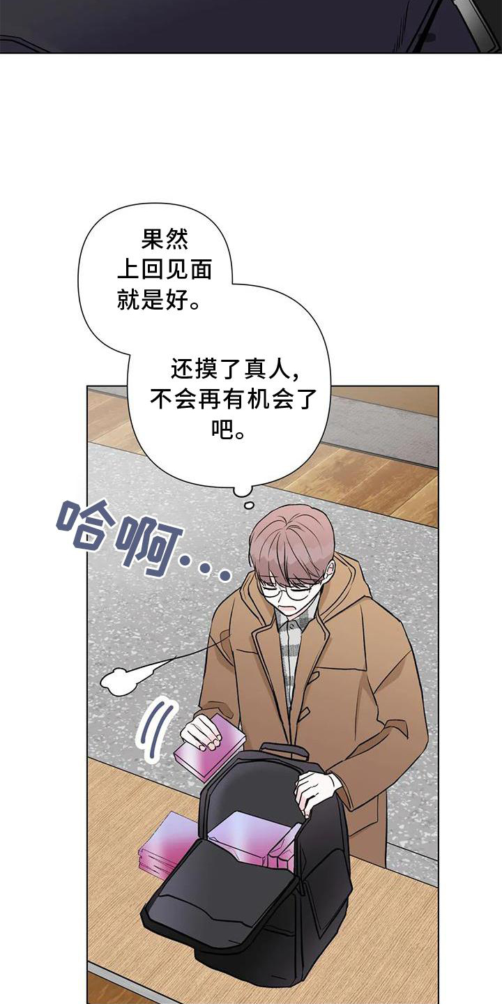 第26章：经验17