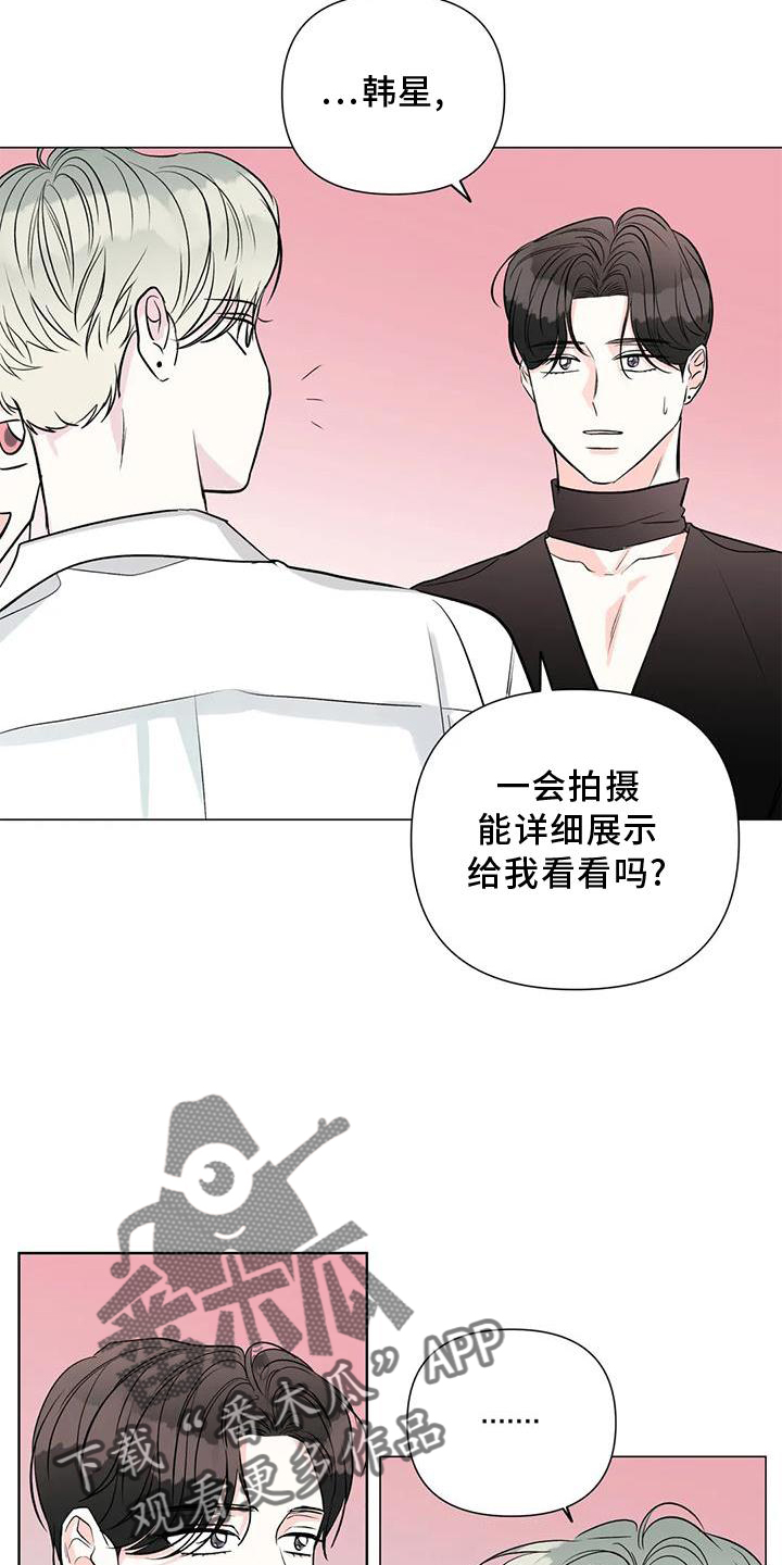 第34章：私生活6