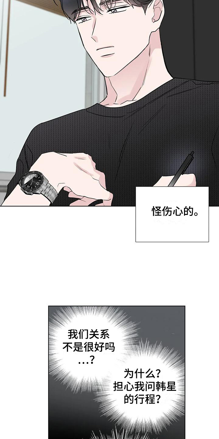 第5章：门票2