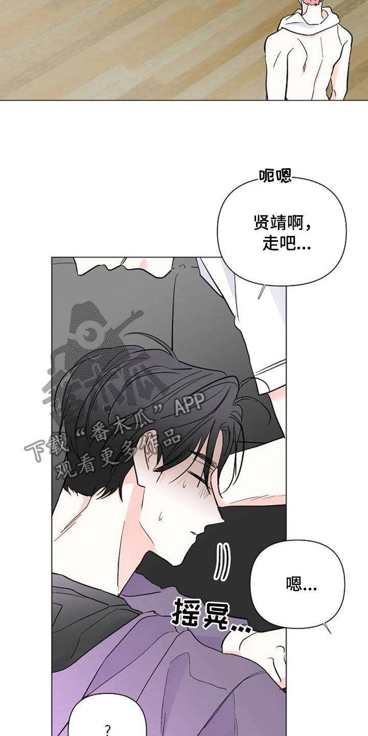 第59章：低谷期14