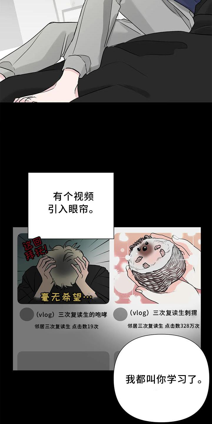 第27章：原因5