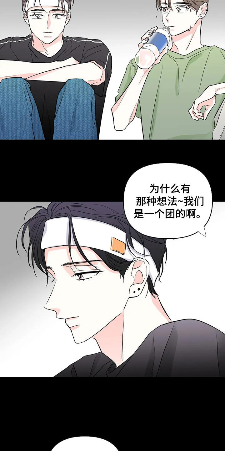 第60章：安慰12