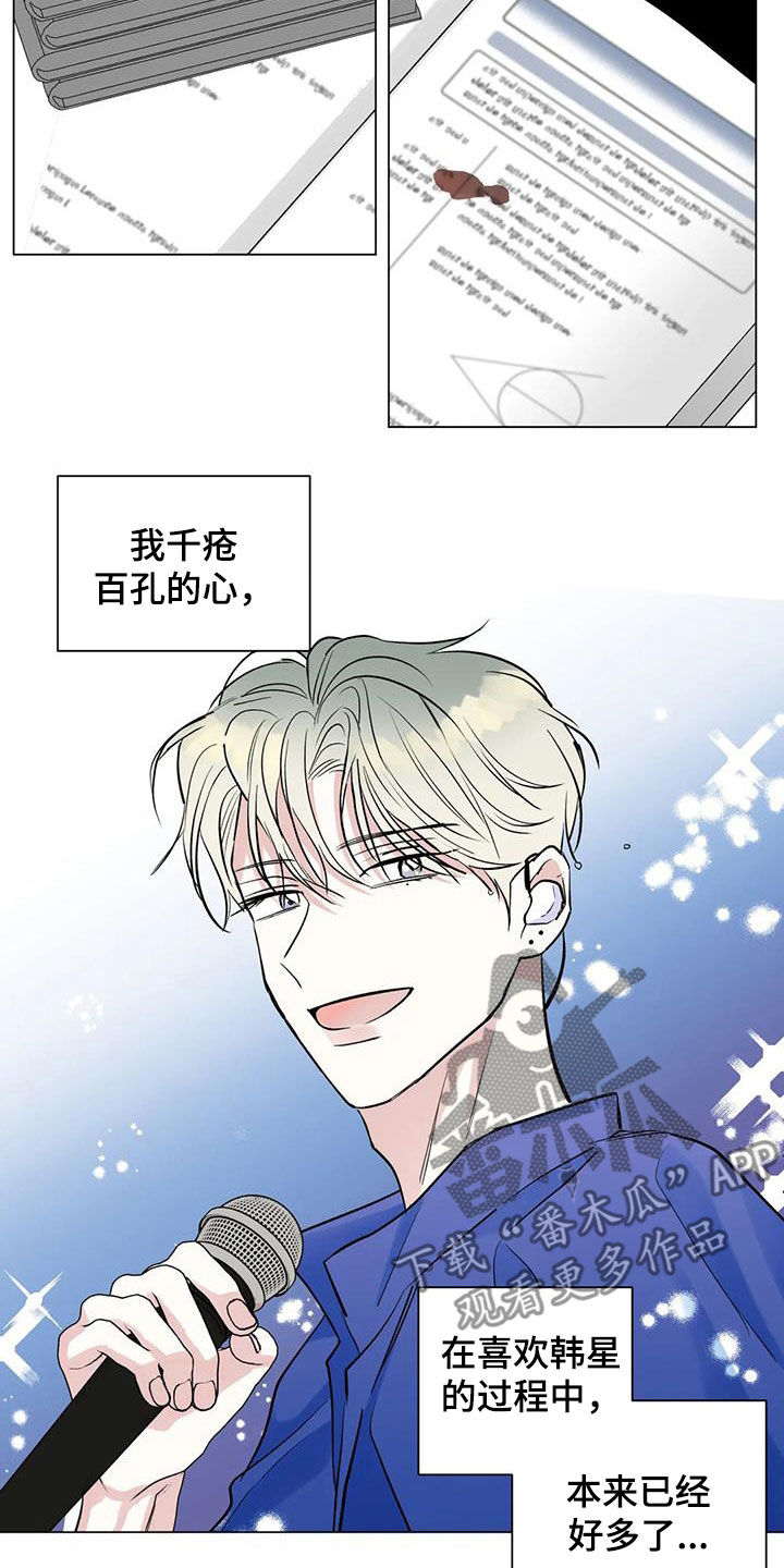第54章：像白痴一样11