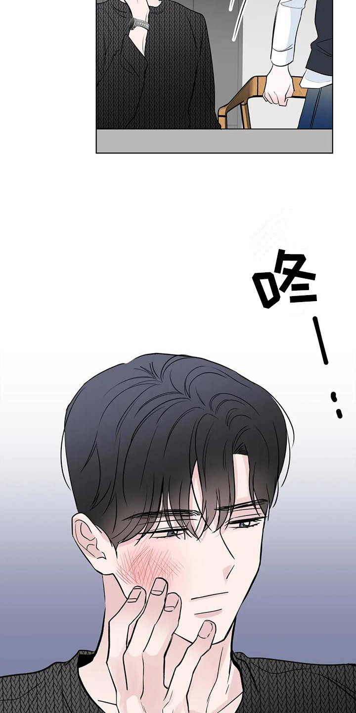第7章：逃开 5
