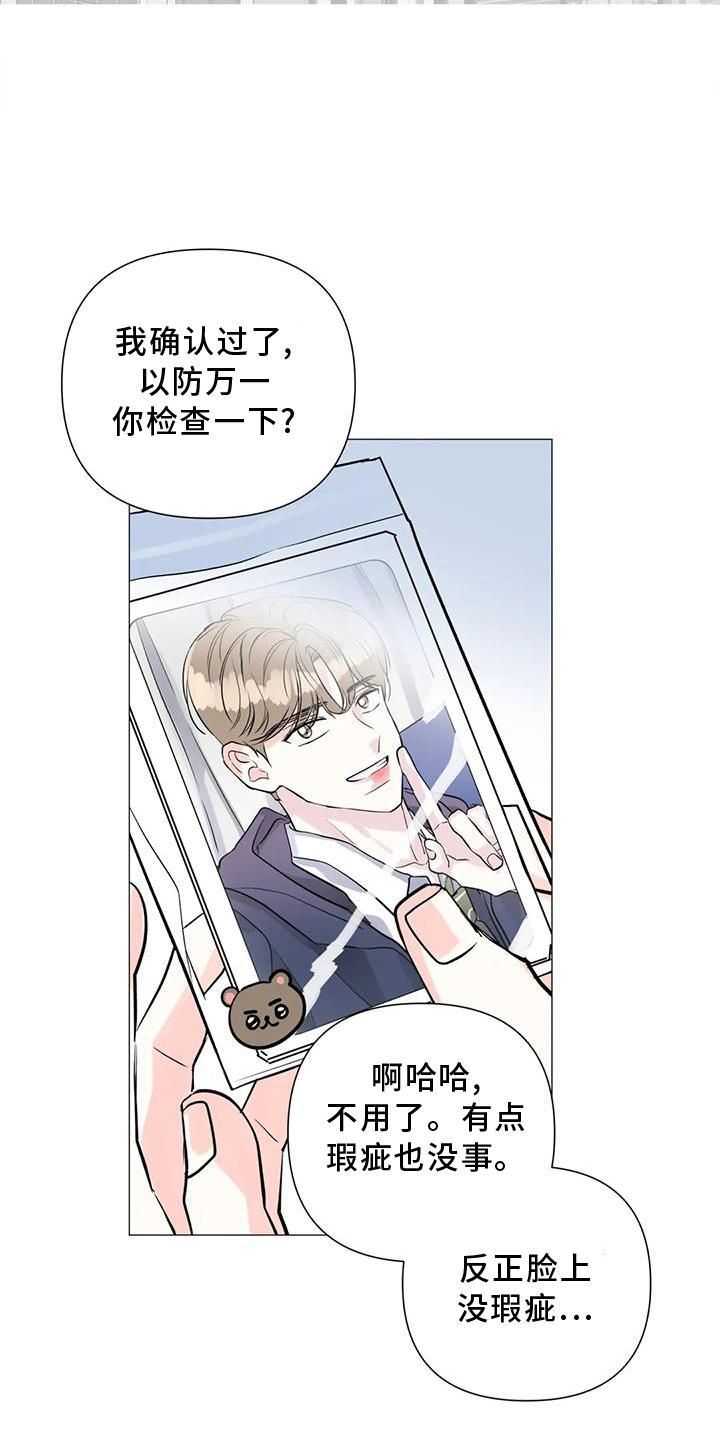 第36章：时间8
