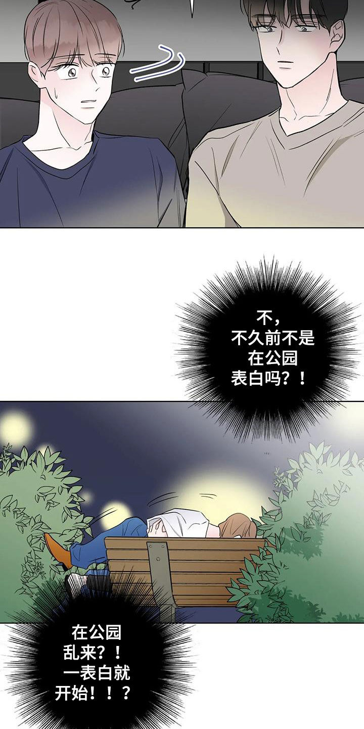 第15章：看电影15