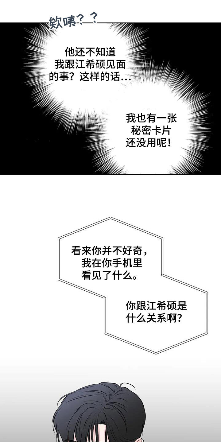 第20章：互帮互助12