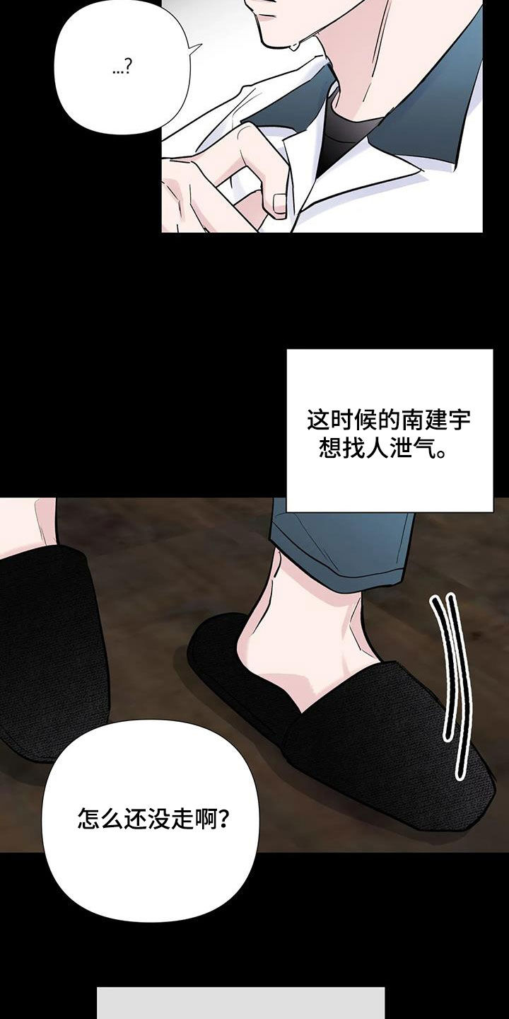 第57章：好奇3