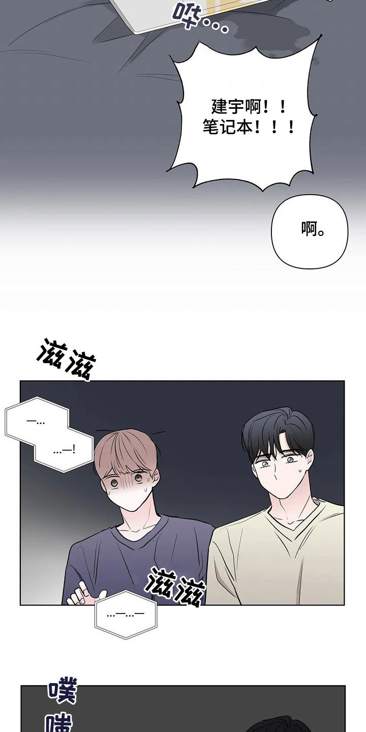 第16章：想不通8