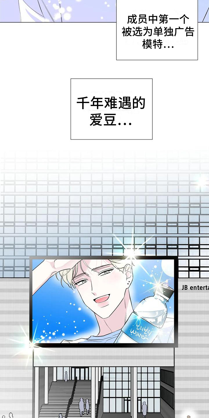 第7章：逃开 22