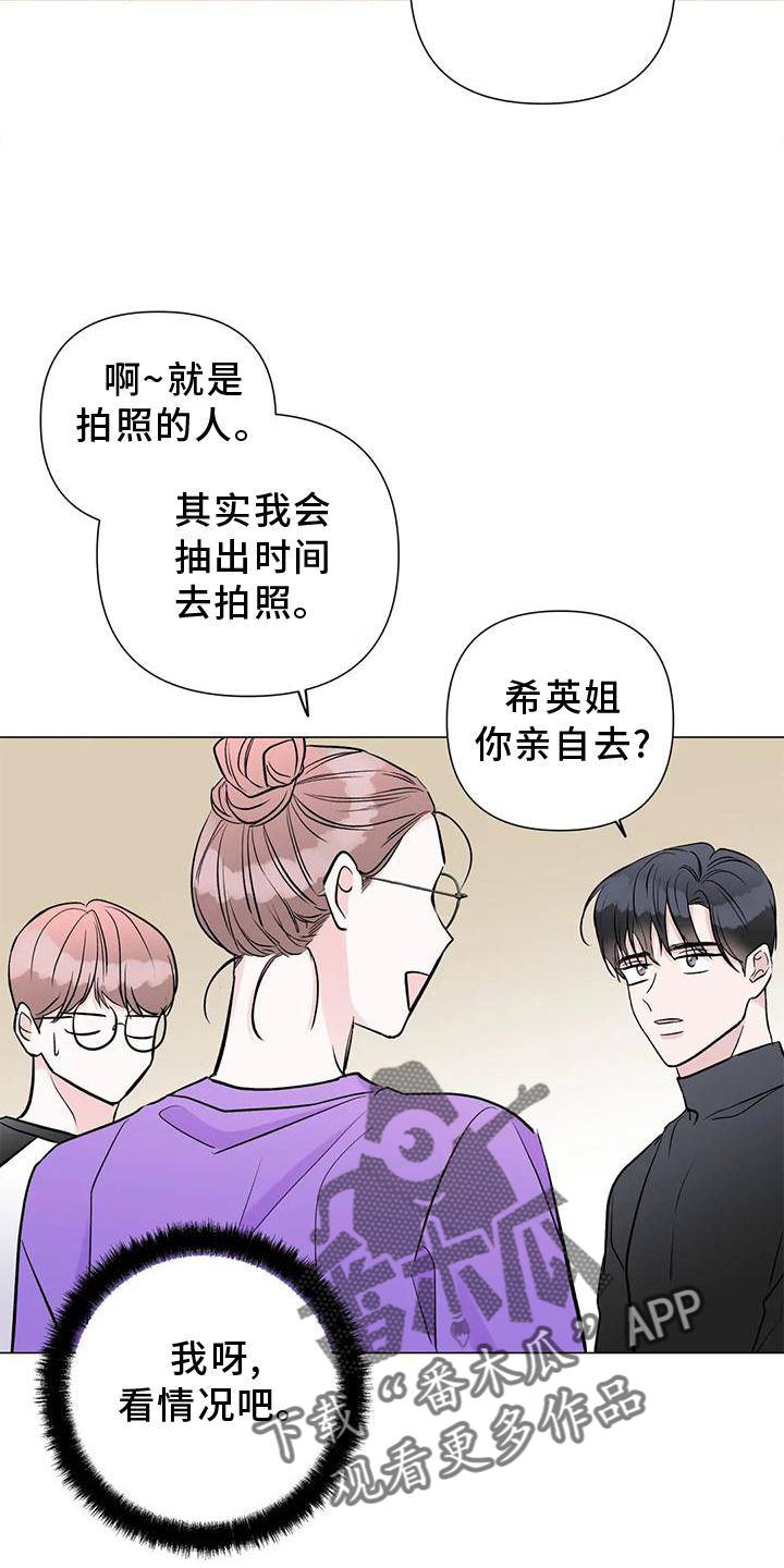 第31章：姐姐10
