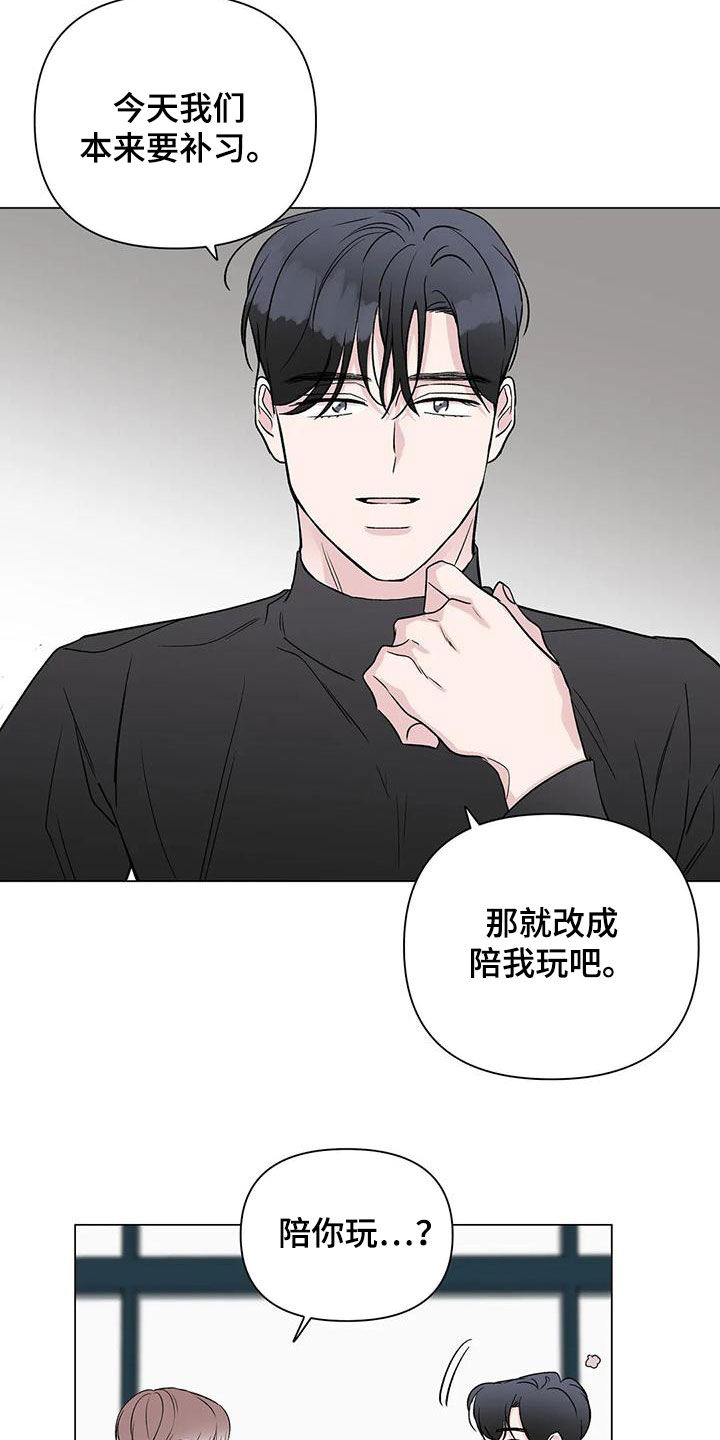 第17章：回答7