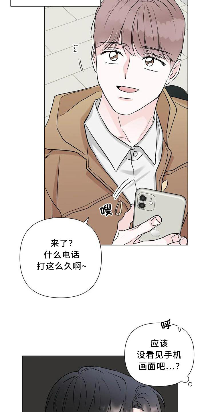 第21章：我想结婚20