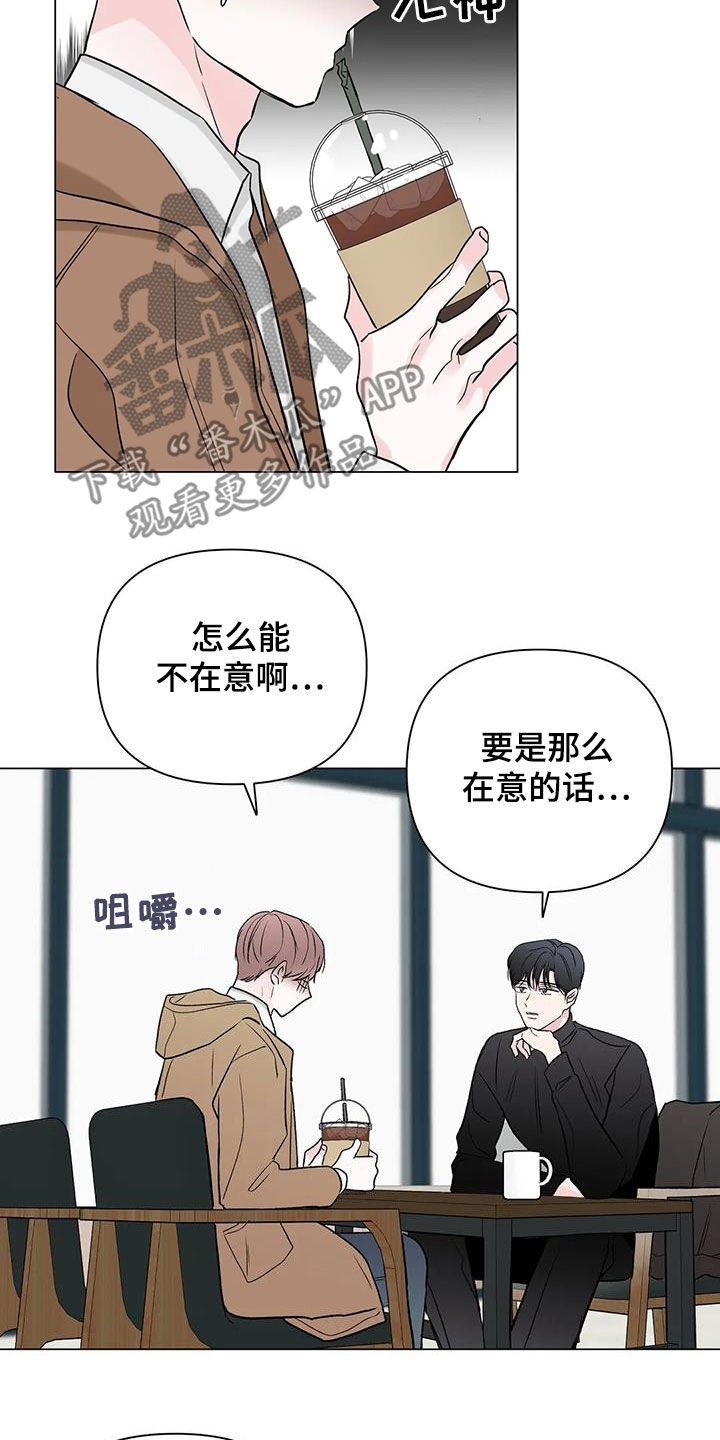 第17章：回答6