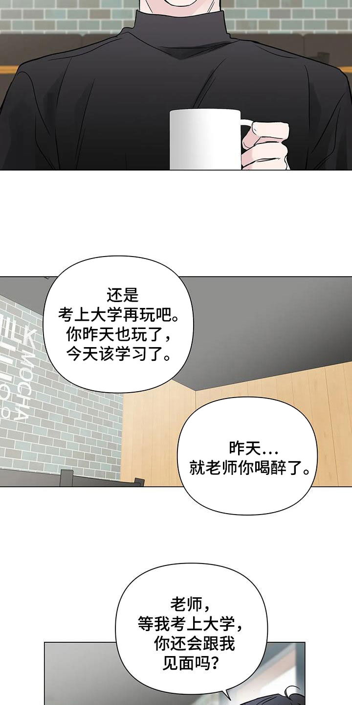 第17章：回答19