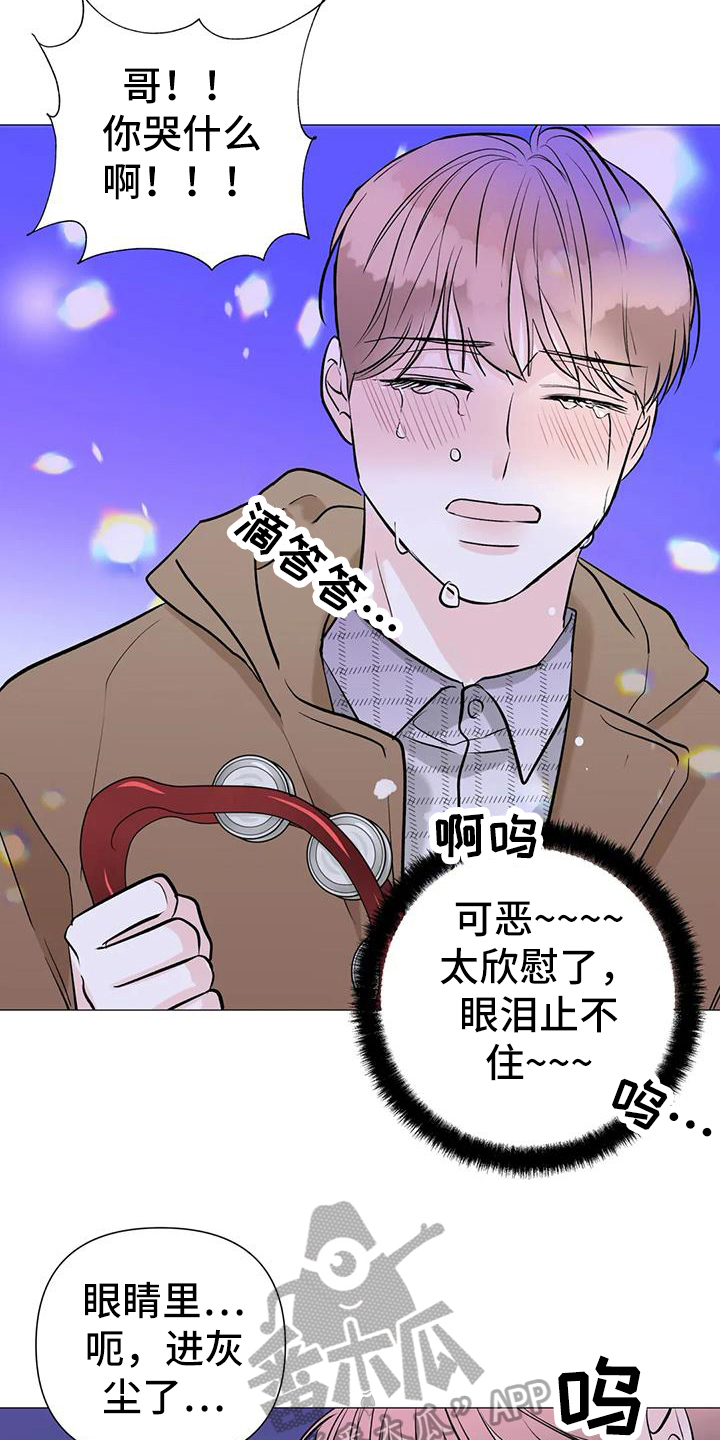 第39章：感动21