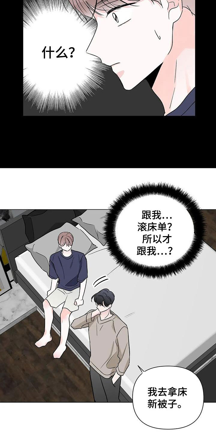 第17章：回答13