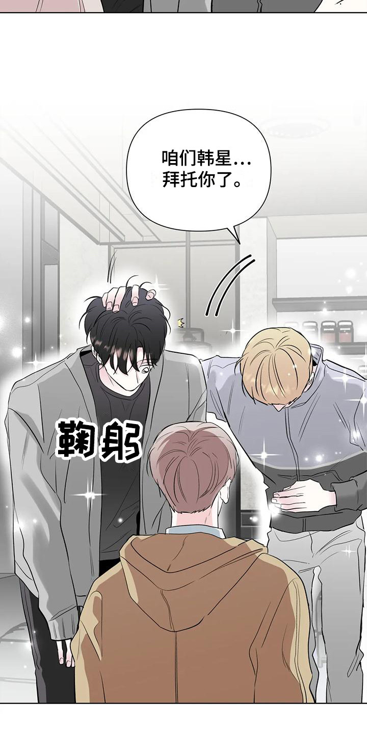 第10章：难以拒绝17