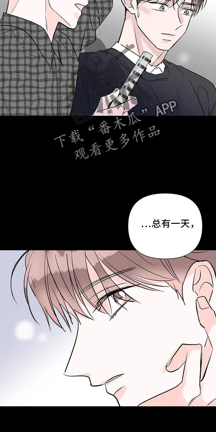 第47章：总有一天会看着我19