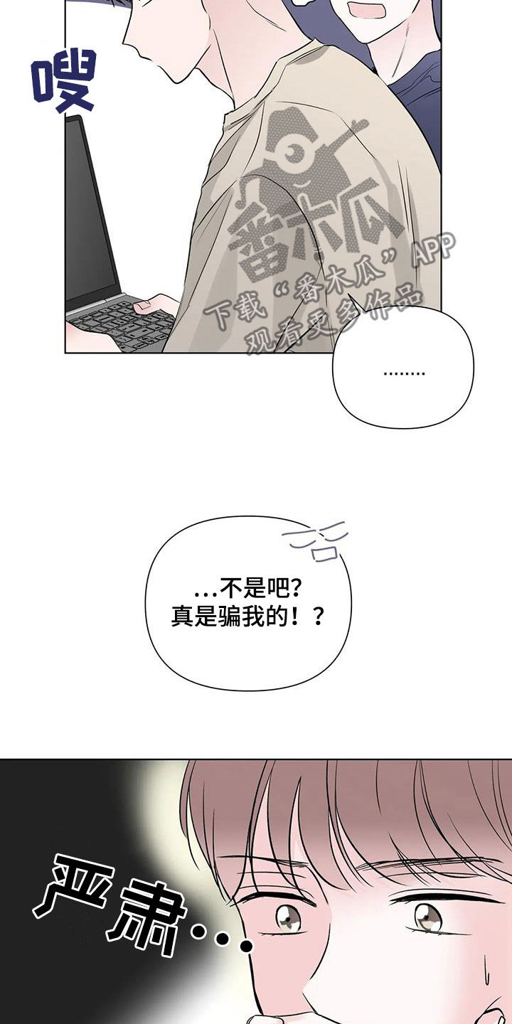 第15章：看电影5