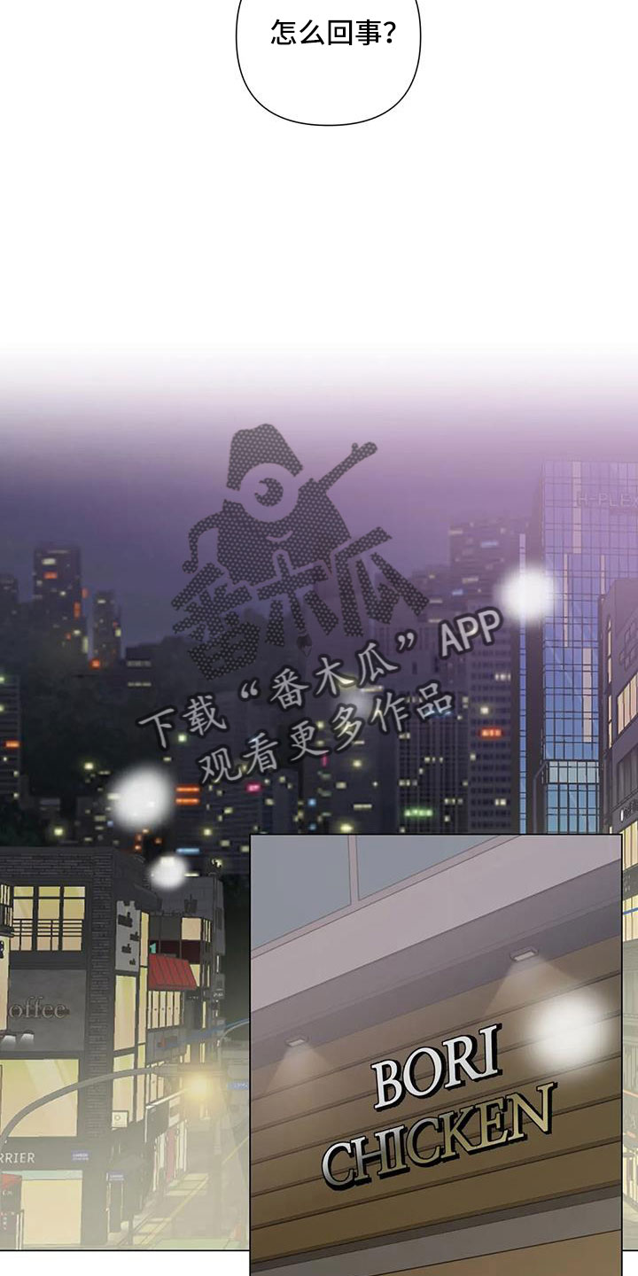 第45章：治疗完成12