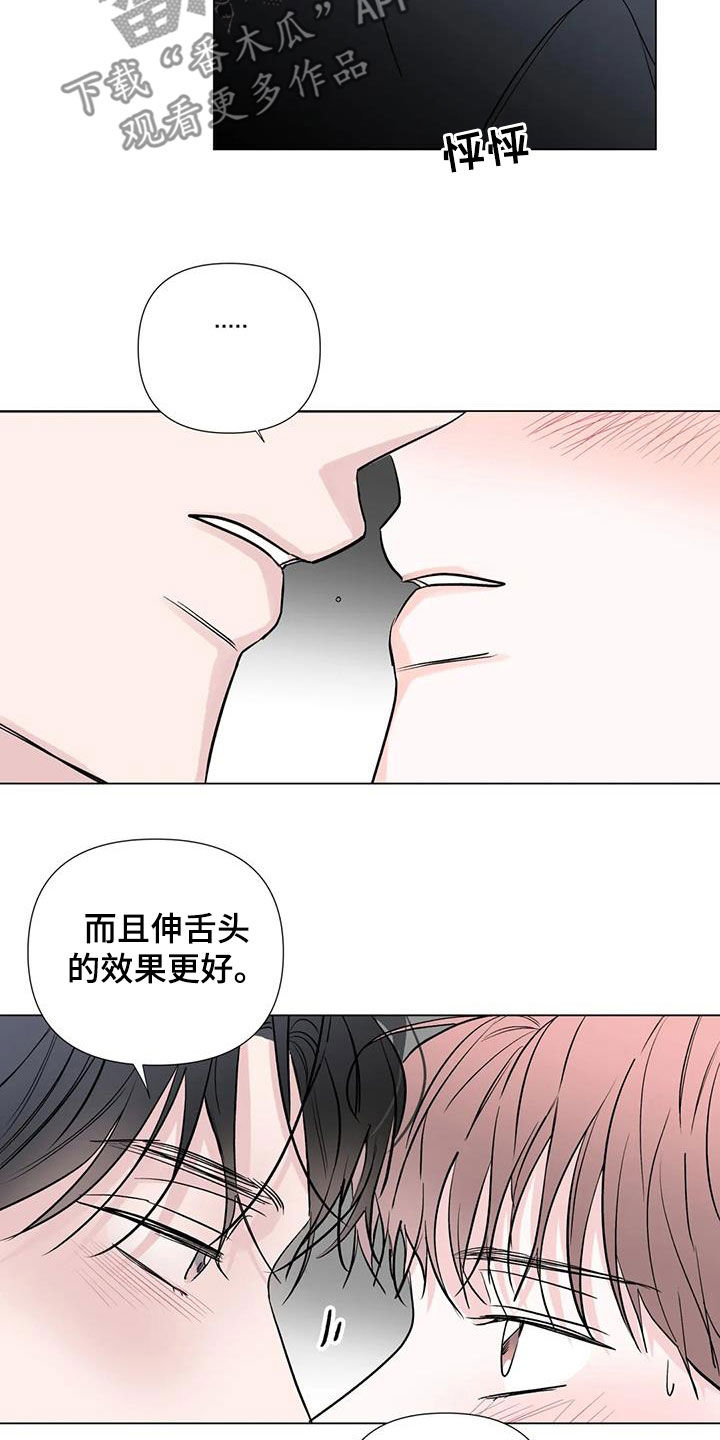 第58章：只能看着我3