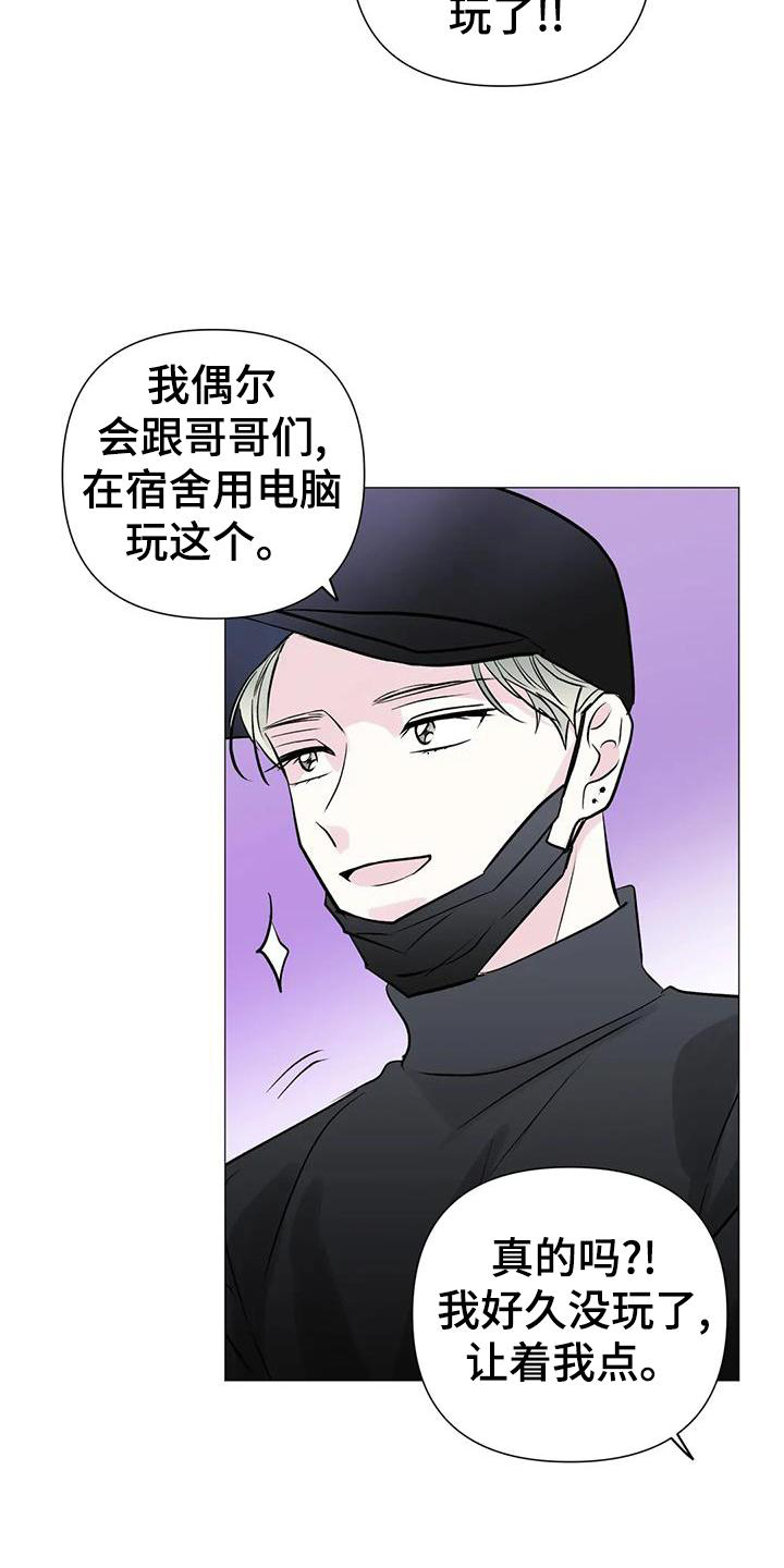 第37章：游玩21