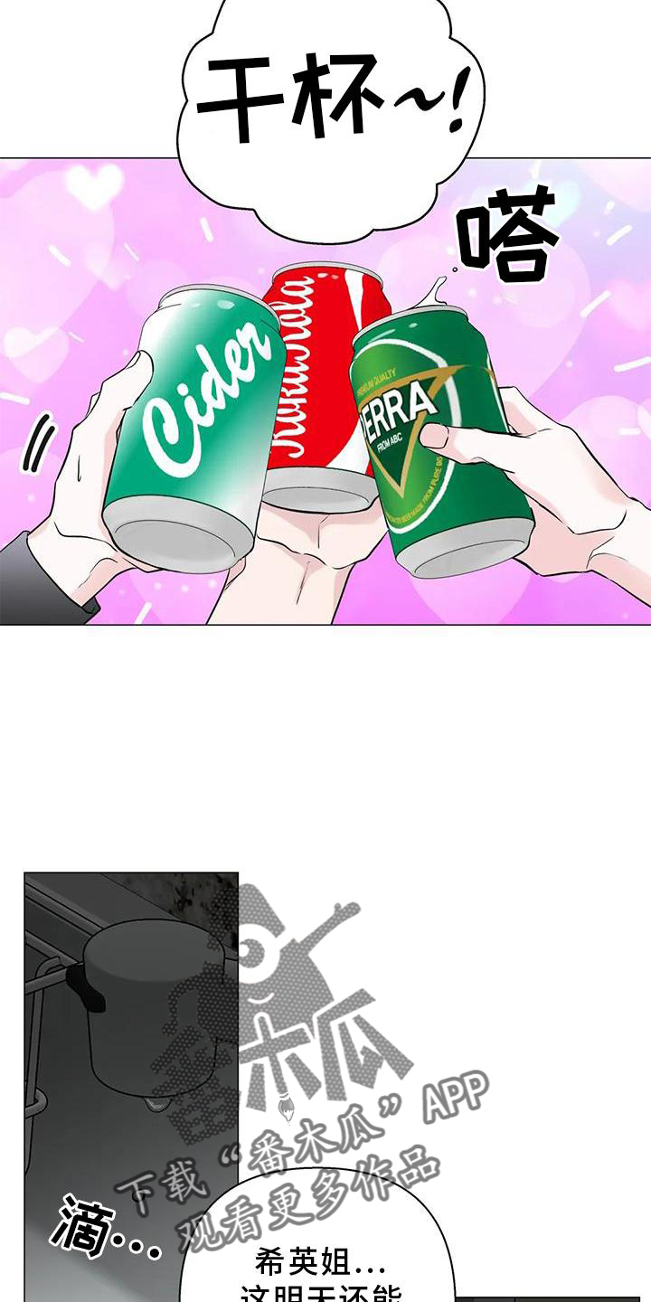 第31章：姐姐18
