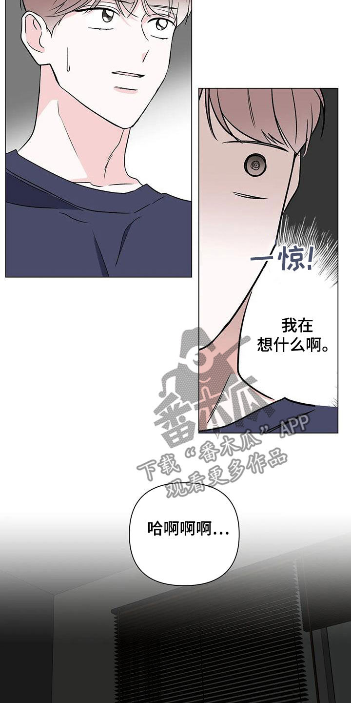 第17章：回答16