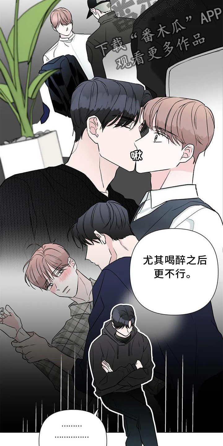 第26章：经验7