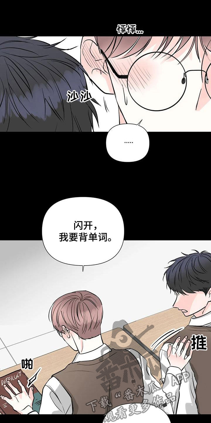 第49章：越线18