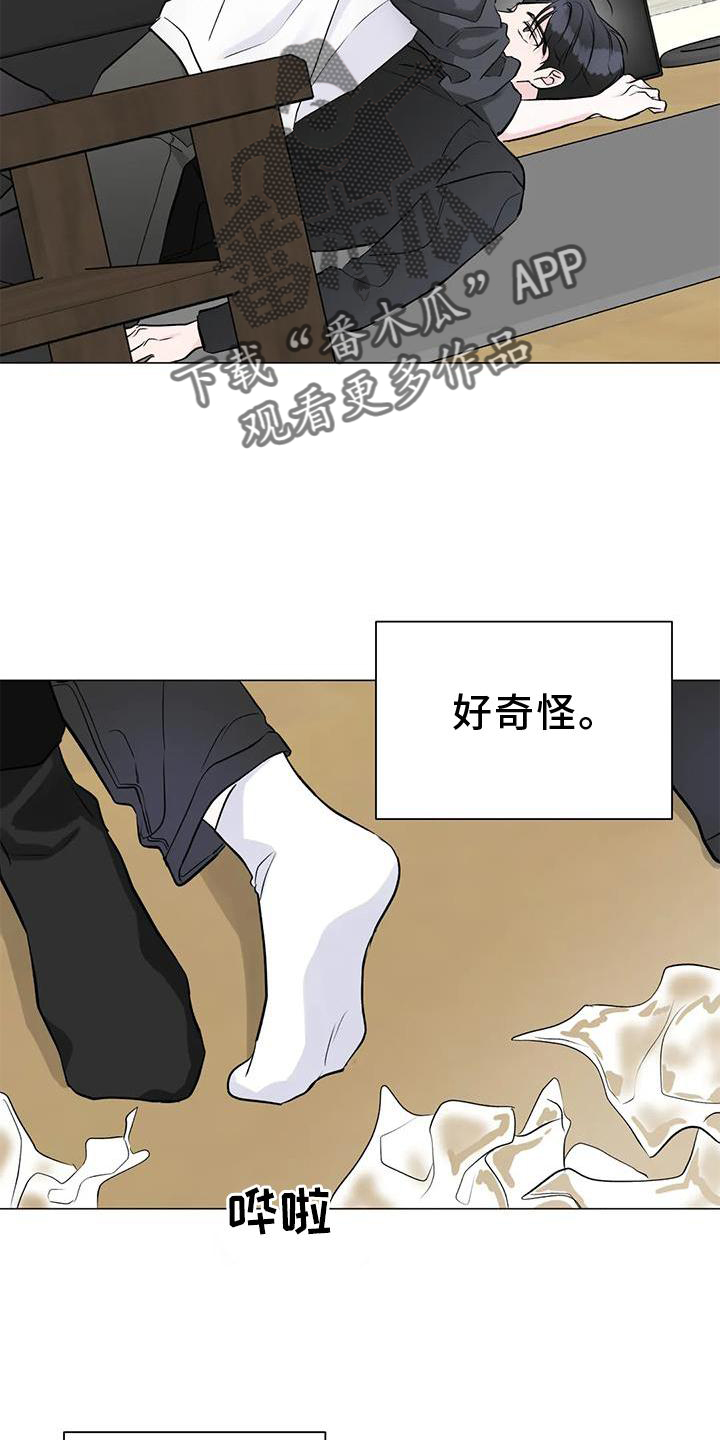 第30章：目击12