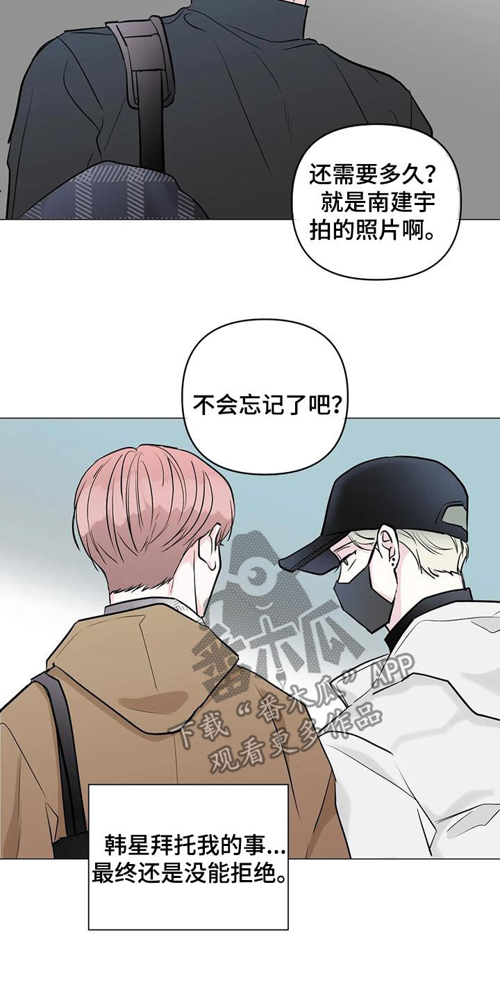 第50章：最近不对劲9