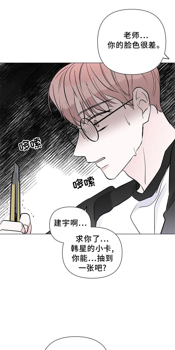 第30章：目击0
