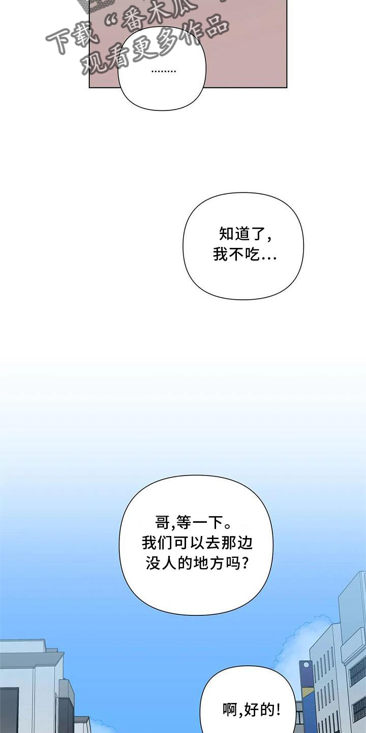 第24章：可爱7