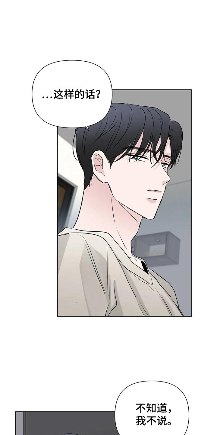 第13章：又醉了11
