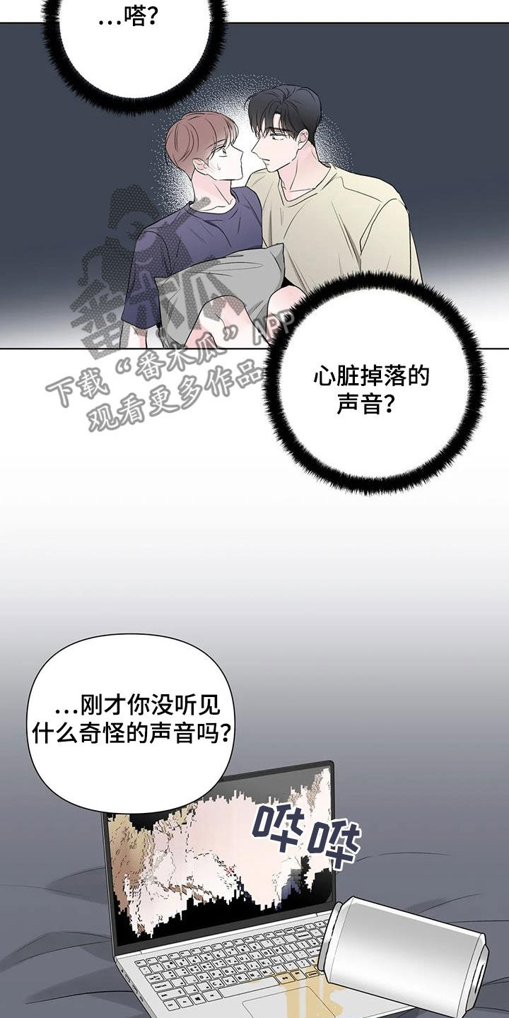 第16章：想不通7