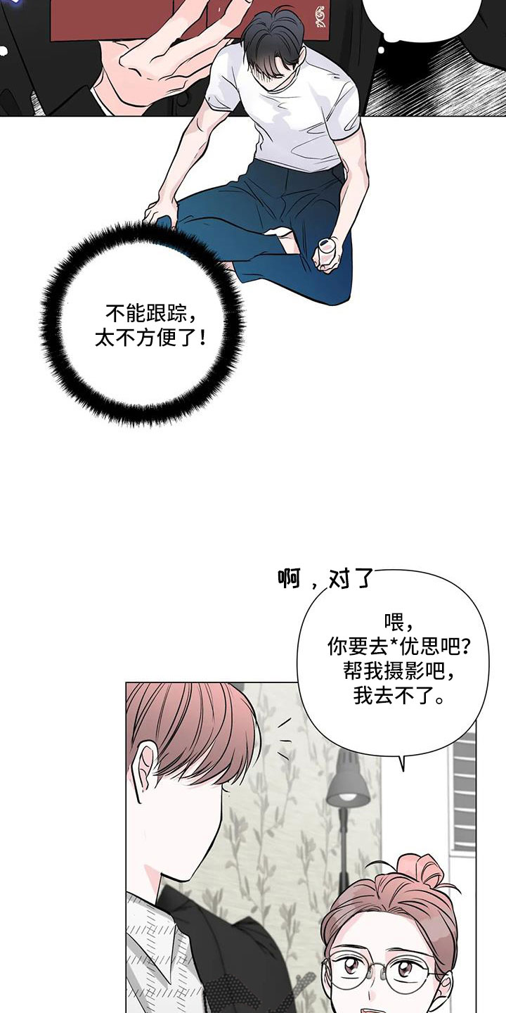 第41章：氧气也去17