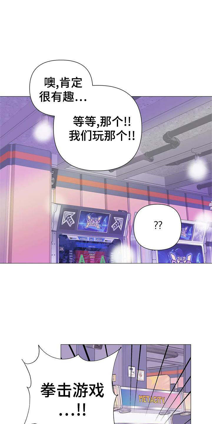 第37章：游玩18