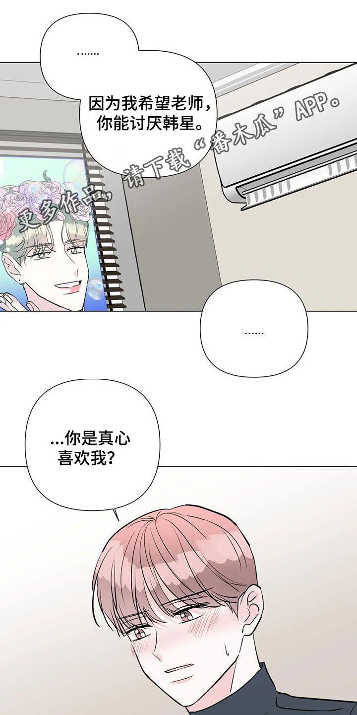 第56章：真面目0