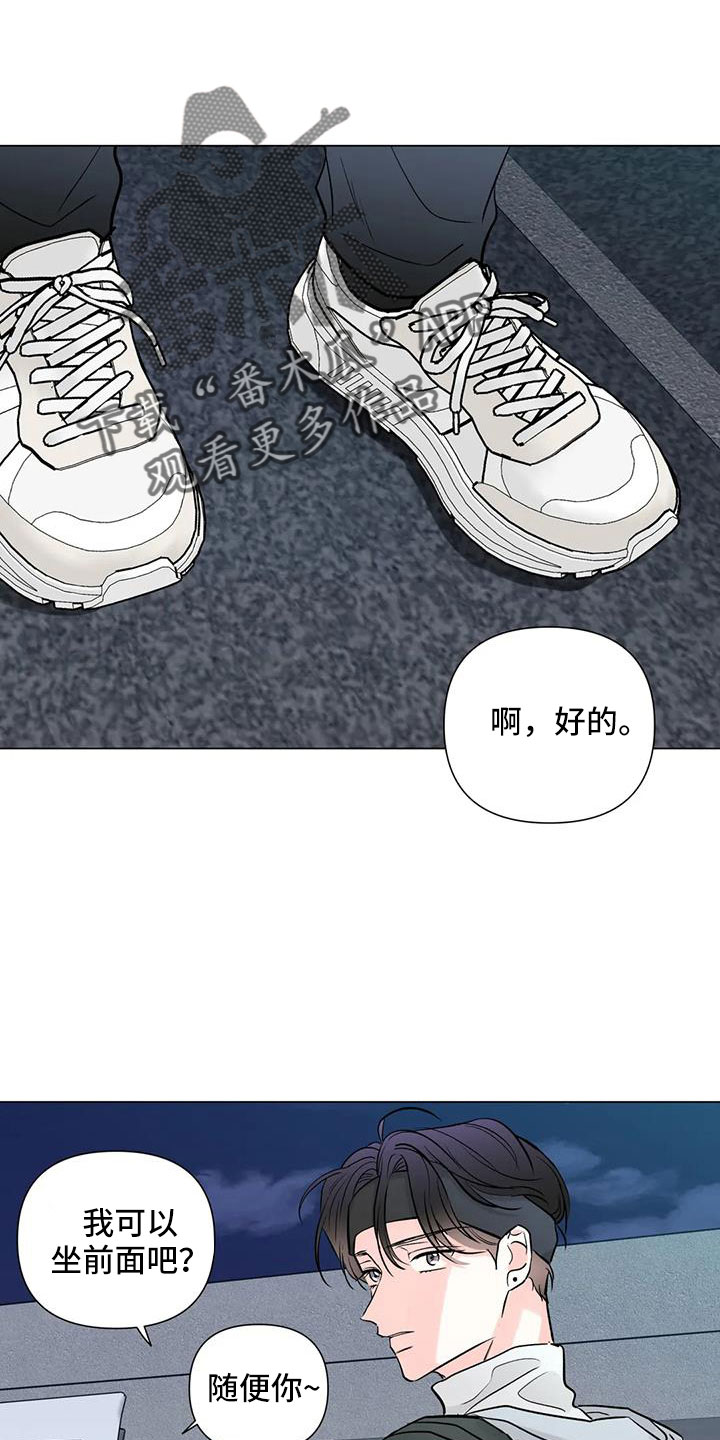 第45章：治疗完成10