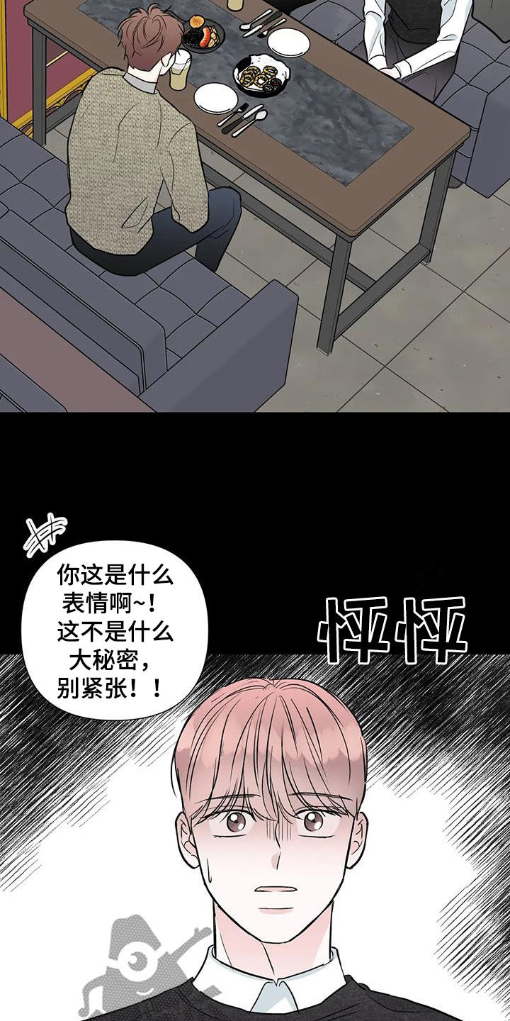 第49章：越线1