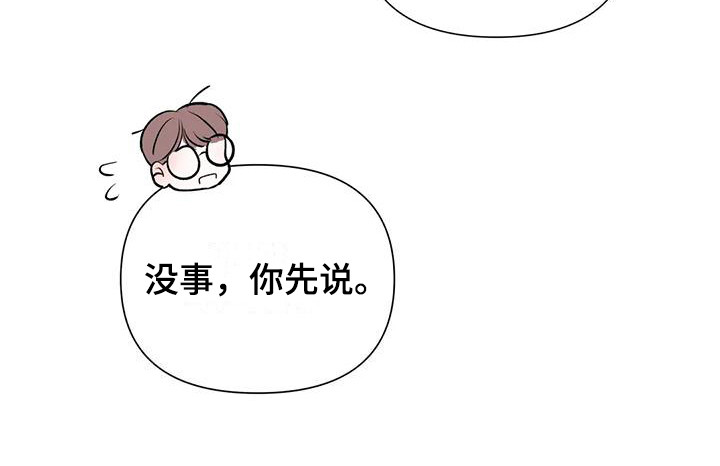 第5章：门票20