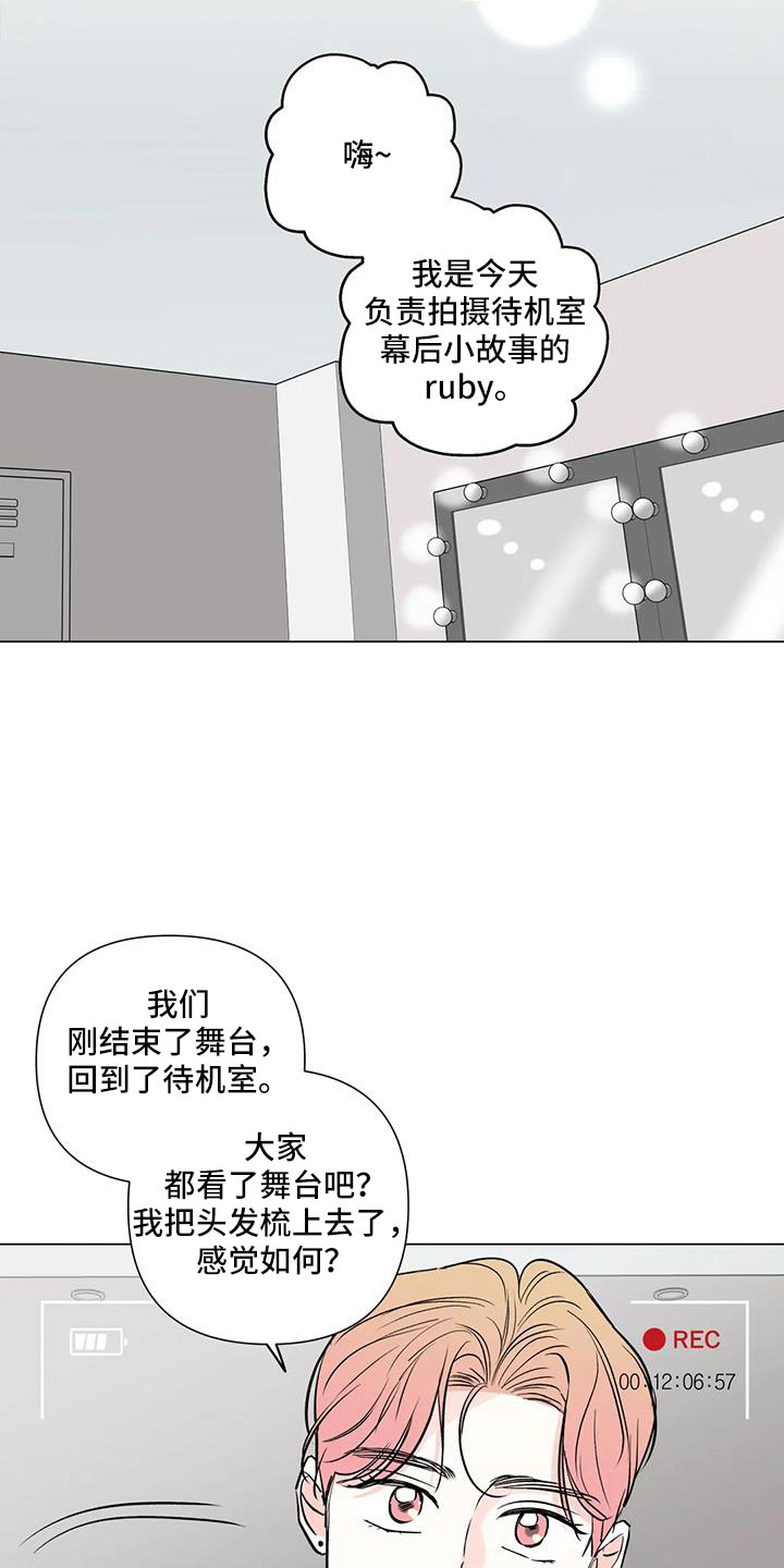 第44章：来看了吧11