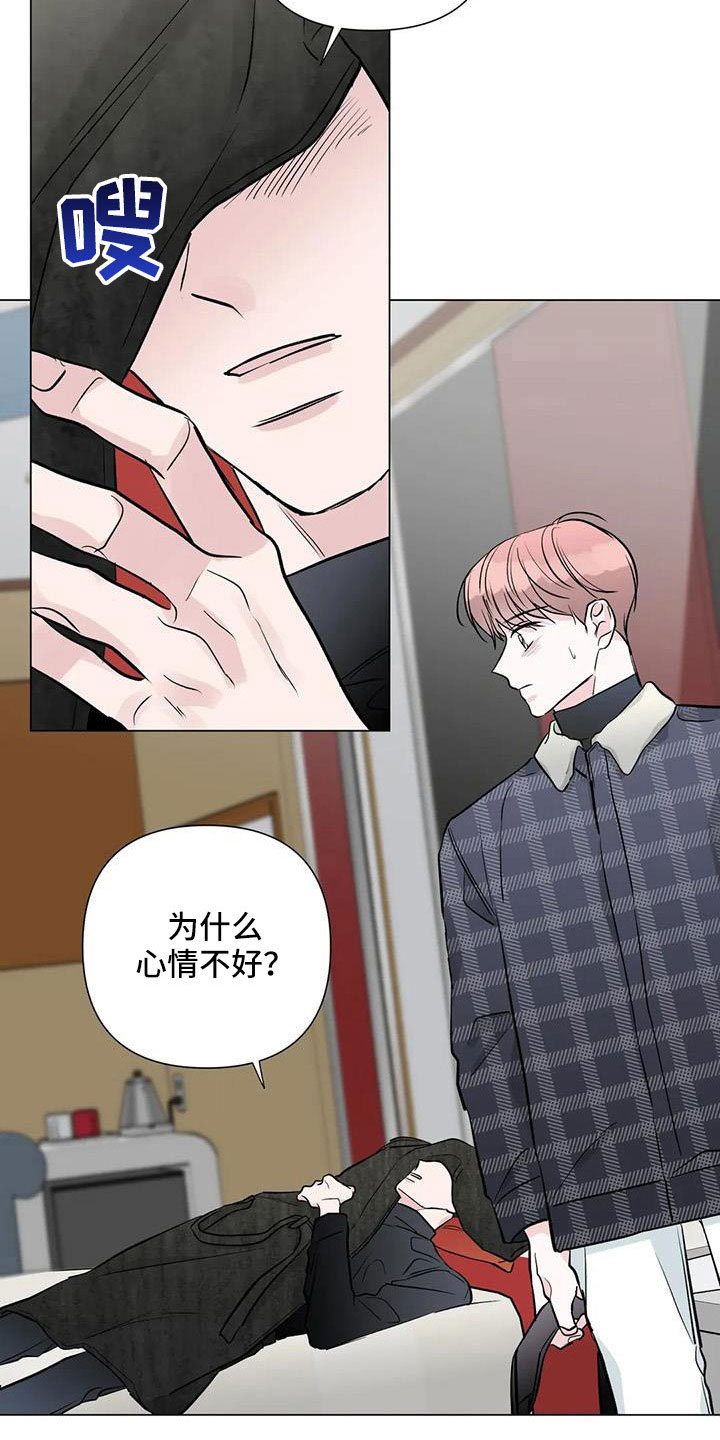 第47章：总有一天会看着我13
