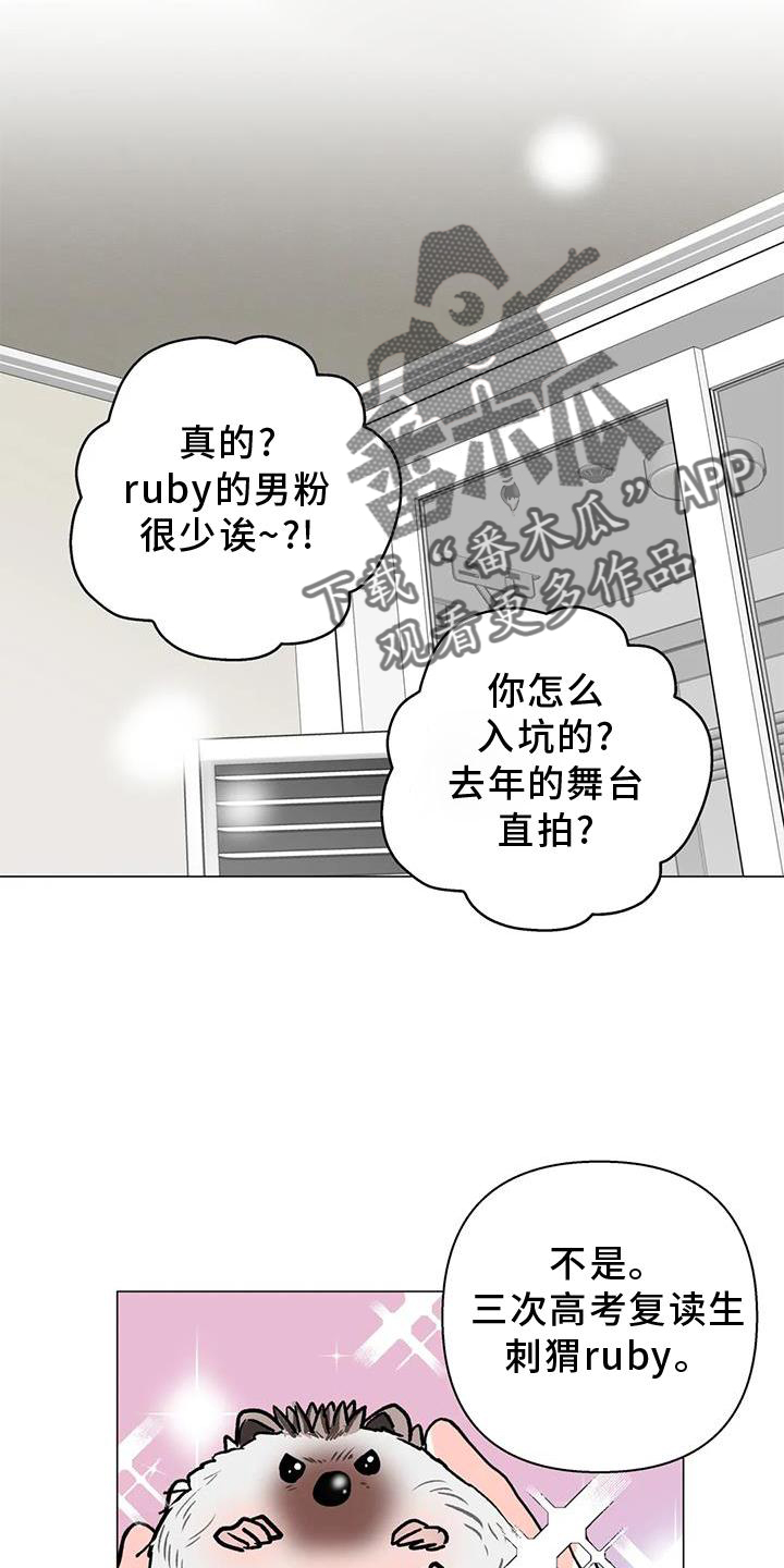 第31章：姐姐7