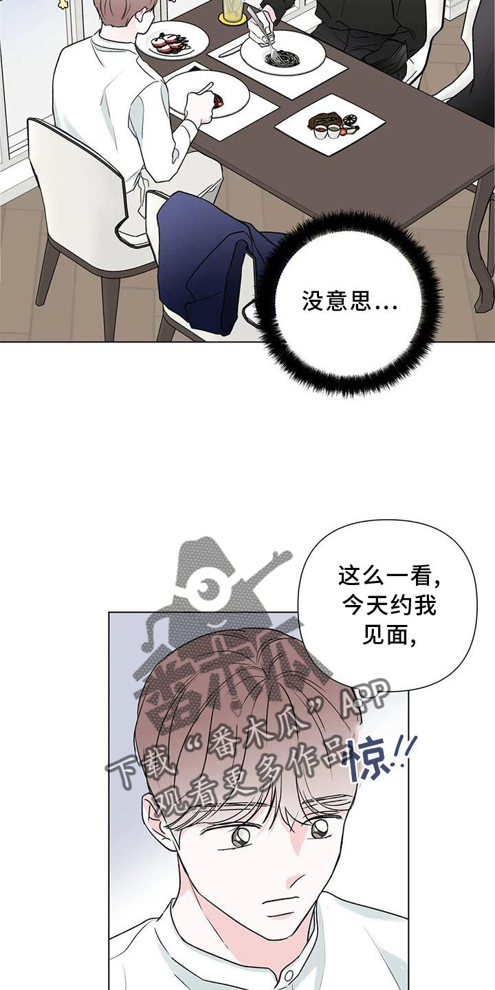 第23章：监视14