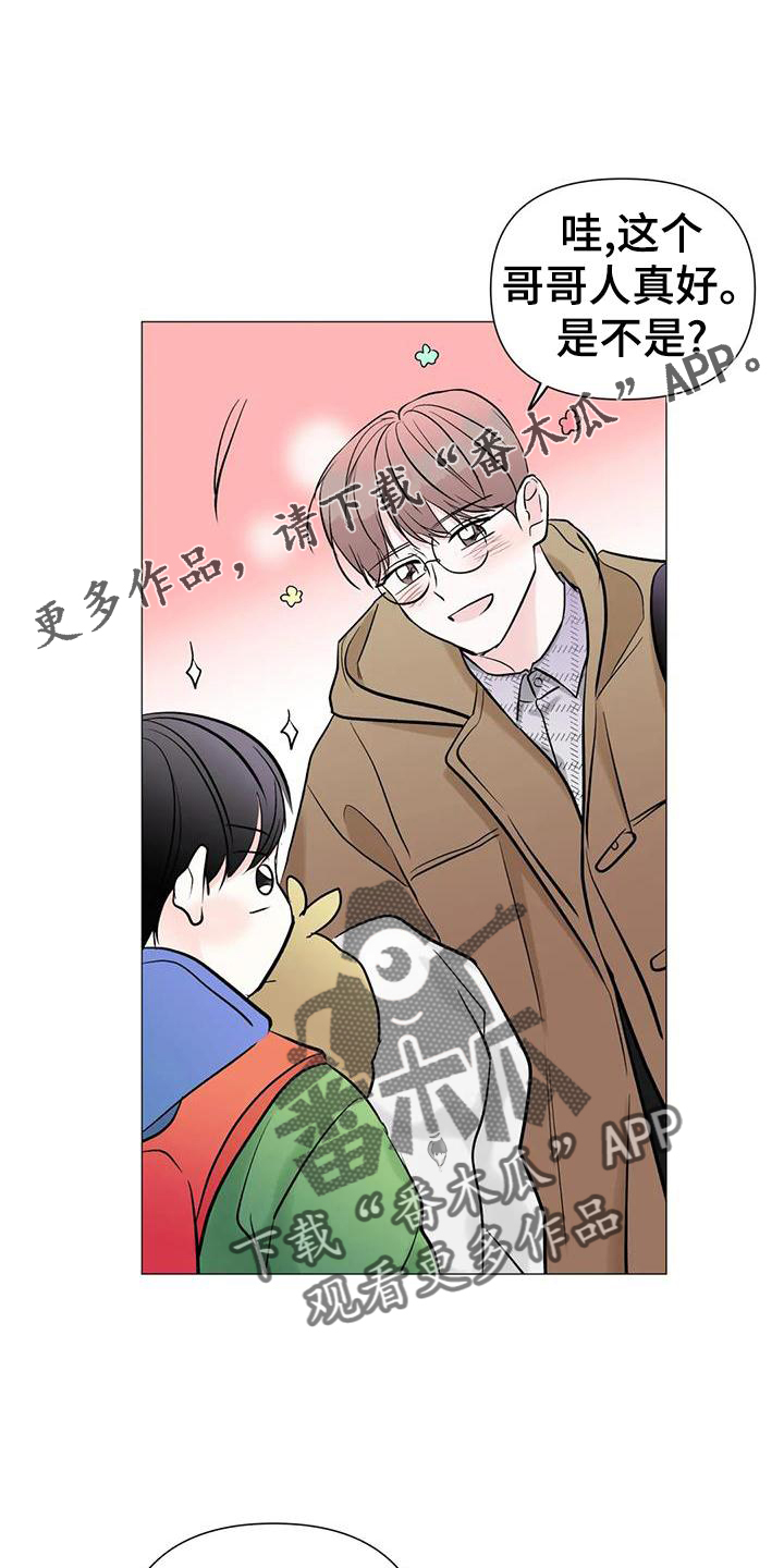 第38章：唱歌12